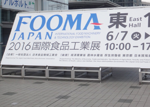 fooma1
